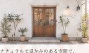 Lumièreの入口