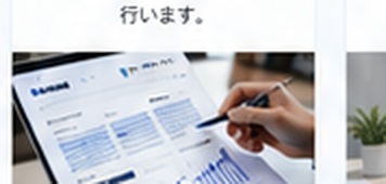 SEO分析資料