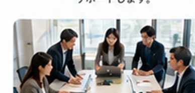 チームでSEO戦略を検討する会議